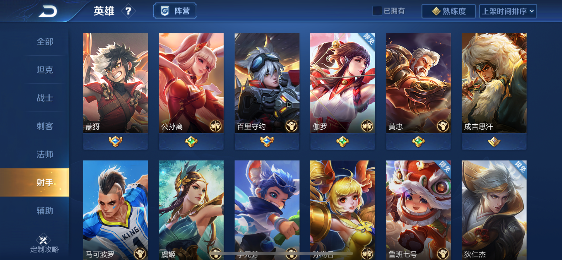 王者|王者：“射手荣耀”彻底再见，S21赛季这两个位置将成为“核心”