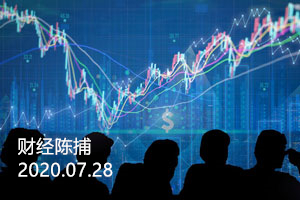 缩量|A股今天有惊无险，尾盘这么走给明天流出来了上涨空间。