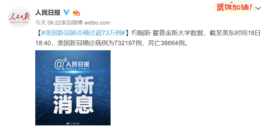 「埃博拉疫情」钟南山再次警告！“世界末日”时间再次拨动！地球最狠的报复来了！