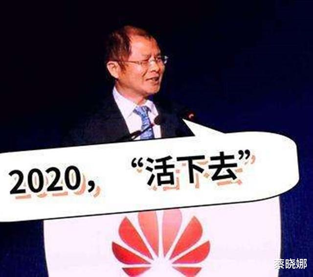 「华为」华为彻底和美国说再见了！华为突然官宣：将全面撤离在美57家工