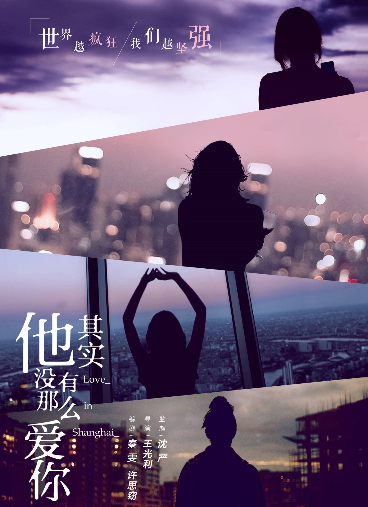 #刘义隆#2020年必追的6部电视剧,每部都值得熬夜去看