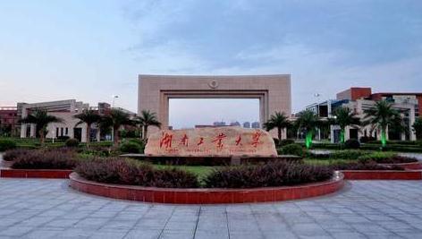 株洲发布|非必要不外出 株洲多所高校缩短小长假