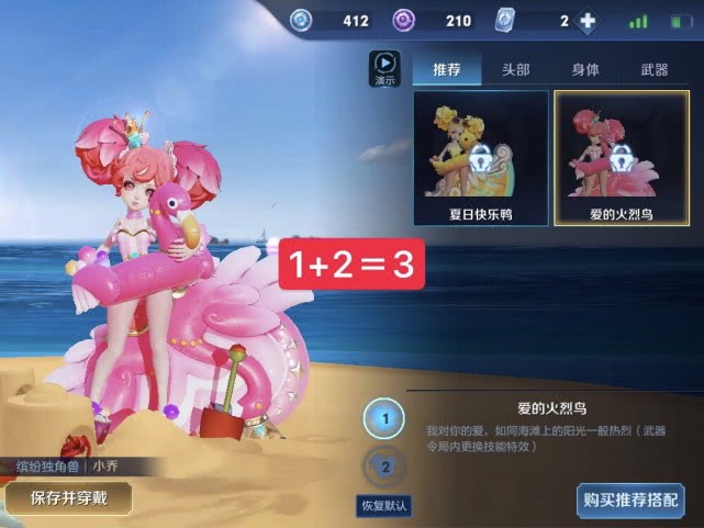 「露娜」碎片商店换谁最有后续价值？张大仙直言露娜最抢手，而换她就多了三款皮肤！