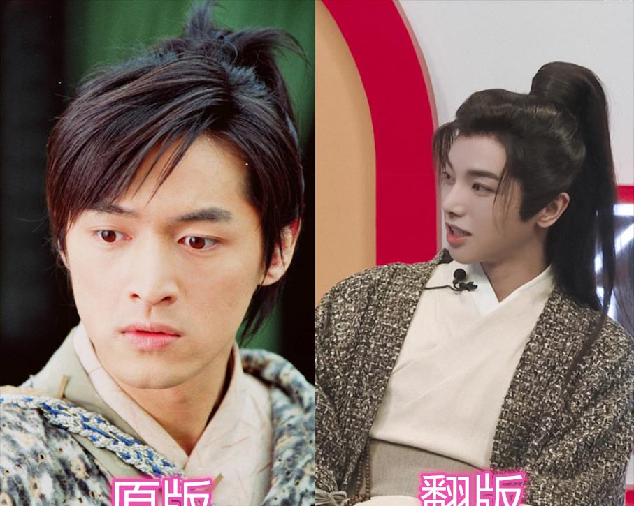 王牌对王牌|原版vs王牌对王牌，重楼变成牛魔王，李逍遥挺潇洒，凤九这是怎么了！