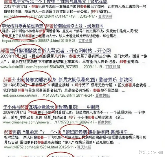 李光洁@恭喜生子!不敢官宣,怕被前任锤死?