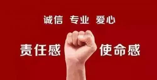 「华为」华为任正非：让基层有饥饿感、中层有危机感、高层有使命感！