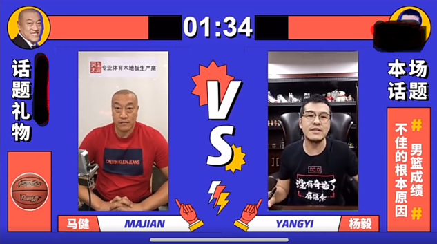 『男篮』杨毅：从塞尔维亚引入100名篮球人，10年内男篮将彻底崛起！