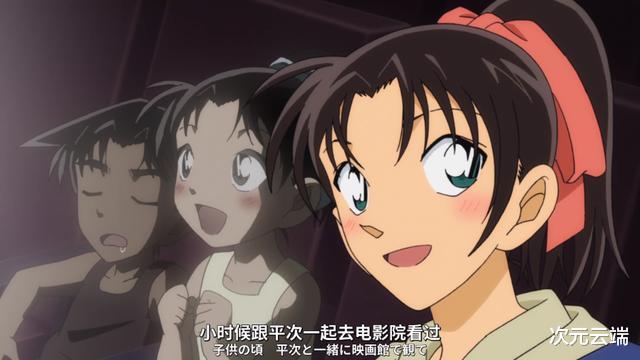 名侦探柯南 和叶说起来眼睛发光的事情 服部却只想到柯南 动漫资讯 早游戏