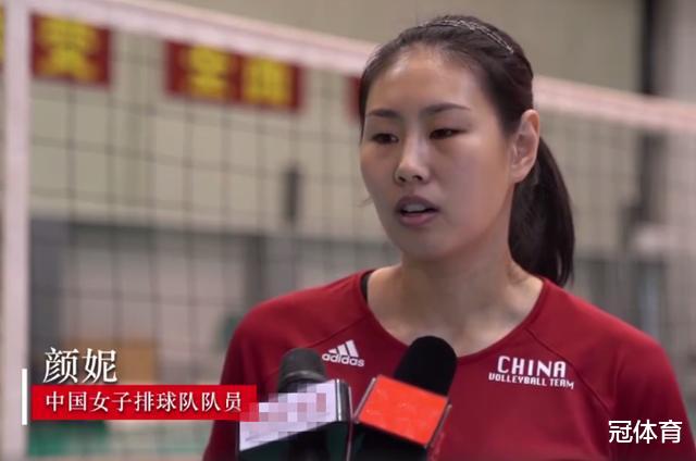 颜妮■女排颜妮终现身，带来一大喜讯，但郎平透露朱婷袁心玥有伤在身