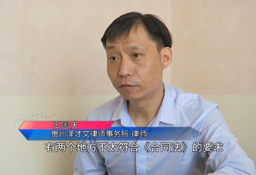 小曾▲贵阳男子图优惠购买了质损车, 结果车顶都被切过！商家：不退不换