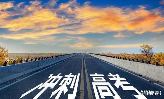 #考试#高考前“黄金5天”,除了调整状态外,还要遵循这3个原则来复习