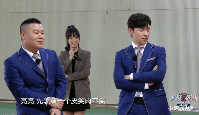 「极限挑战」《极限挑战》返场嘉宾，首次参加时因形象招黑，再次录制无存在感