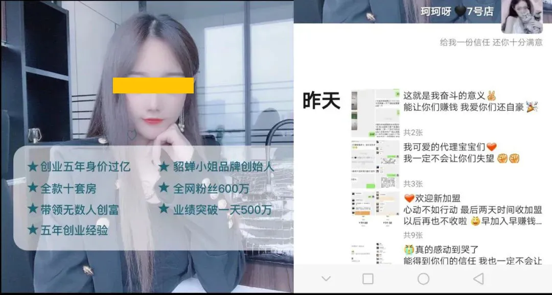 苹果|直间播下单就送苹果手机，结果兑奖的时候，主播竟然“自杀”了？？！
