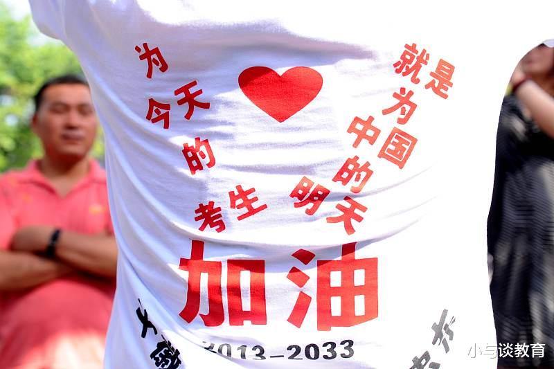 |“明年高考能不能考上一本”,有说这句话的时间,还不如去刷题