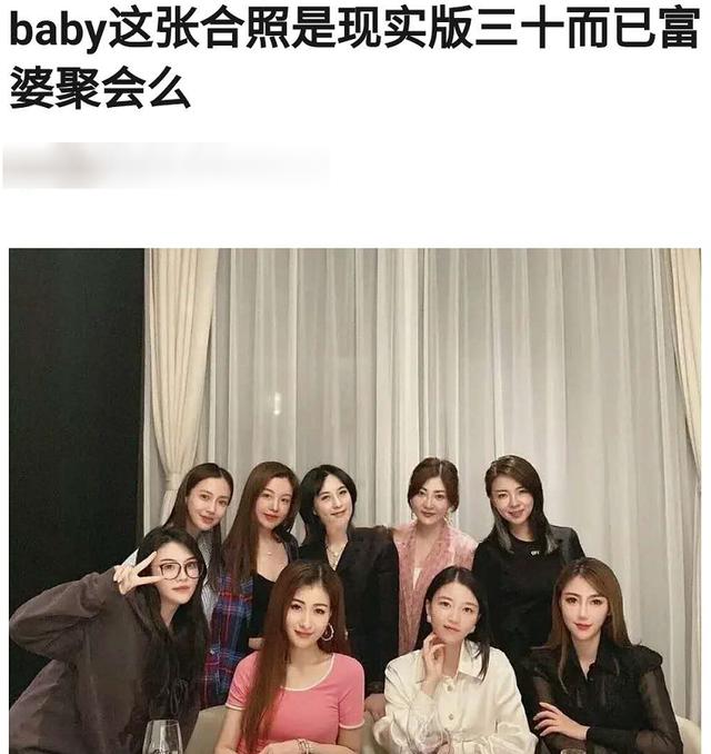 Angelababy|Baby缺席阔太团最新聚会疑被出局，录综艺路透照冻到面容僵硬