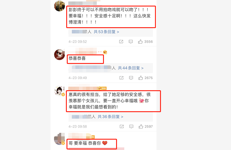 郭麒麟：郭麒麟张含韵恋爱石锤？