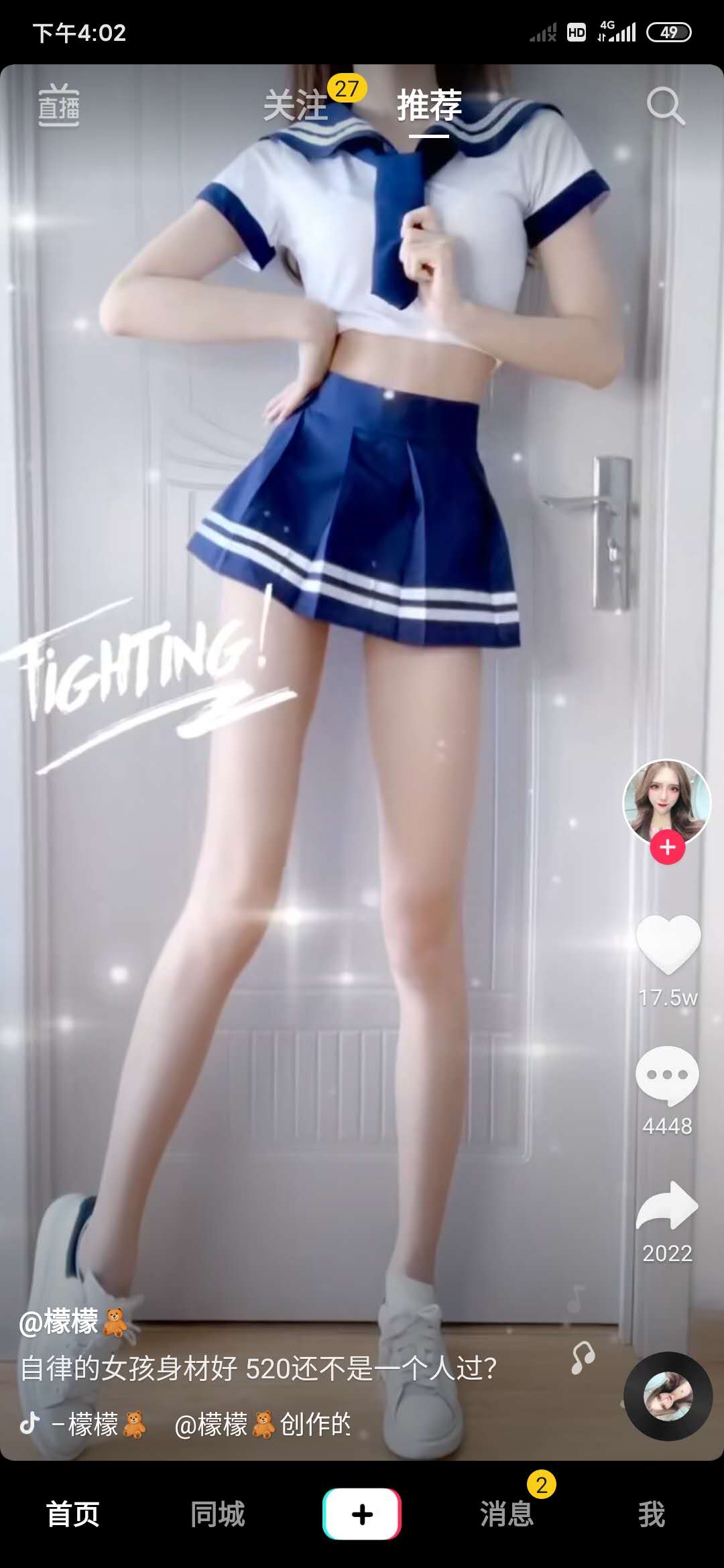 「抖音」为什么抖音发几个视频就火了？几个作品就吸粉几十万？