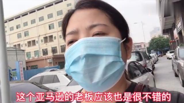 「探探」小工厂的客户做跨境电商，亚马逊2万起家，月毛利45万，令人羡慕