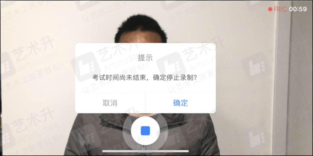 「艺术升」艺术类校考网络面试究竟怎么考？最新消息来了！