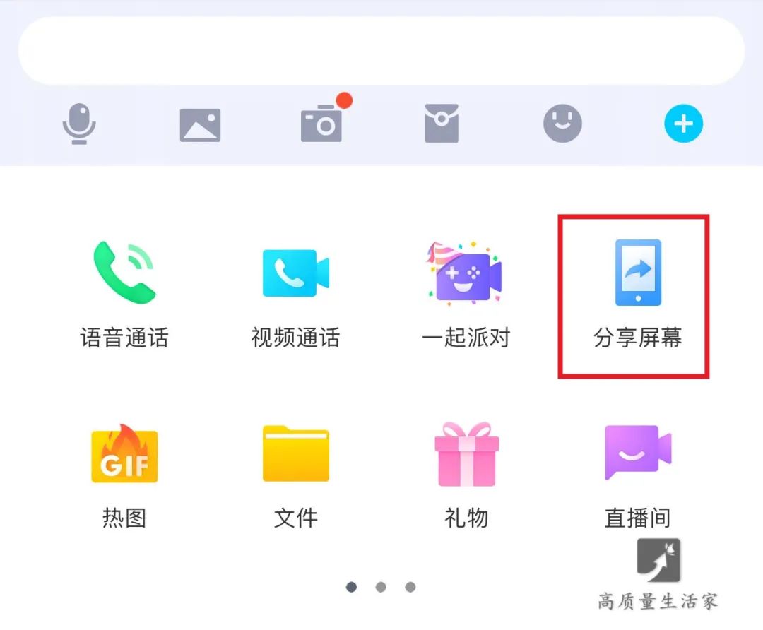 客服|注意！手机这个功能不要打开，已有人中招！