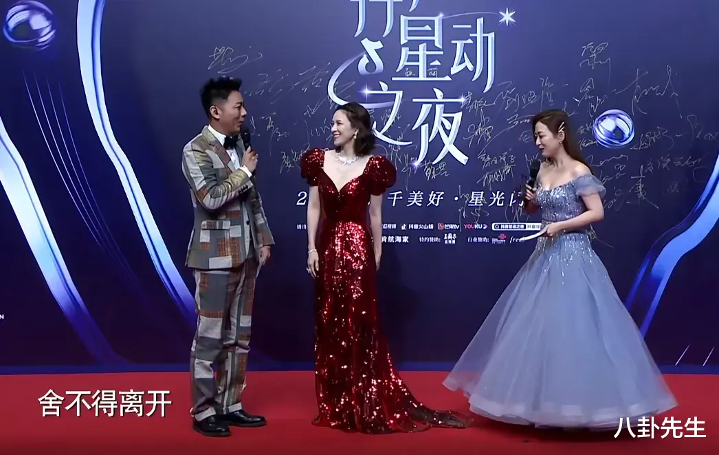 戚薇|星动夜超高清镜头暴露明星真容：宋茜圆润，戚薇脸僵，张萌妆感重