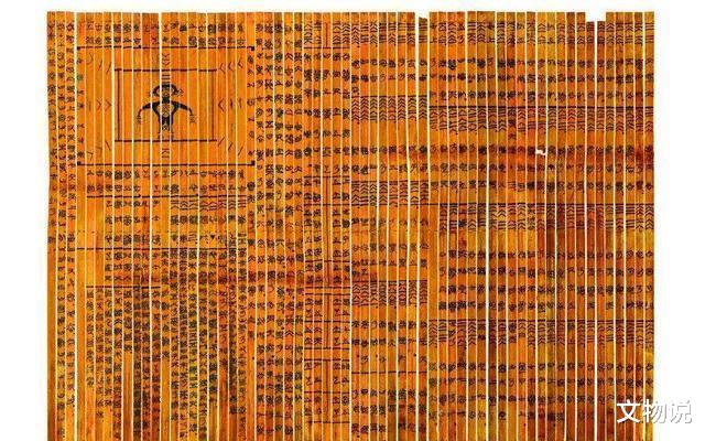 :街头发现秦代“奇书”,专家:记载了焚书前的历史,将重写历史