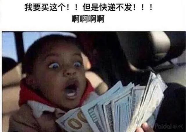 『淘宝』商家卖货淘宝帮忙垫钱2000亿,这是什么神操作?