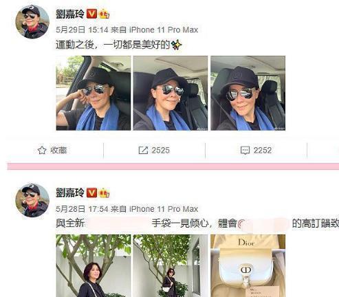 梁朝伟|在前几日,拿了17个影帝的梁朝伟翻车了,38年的兄弟都没得做了?