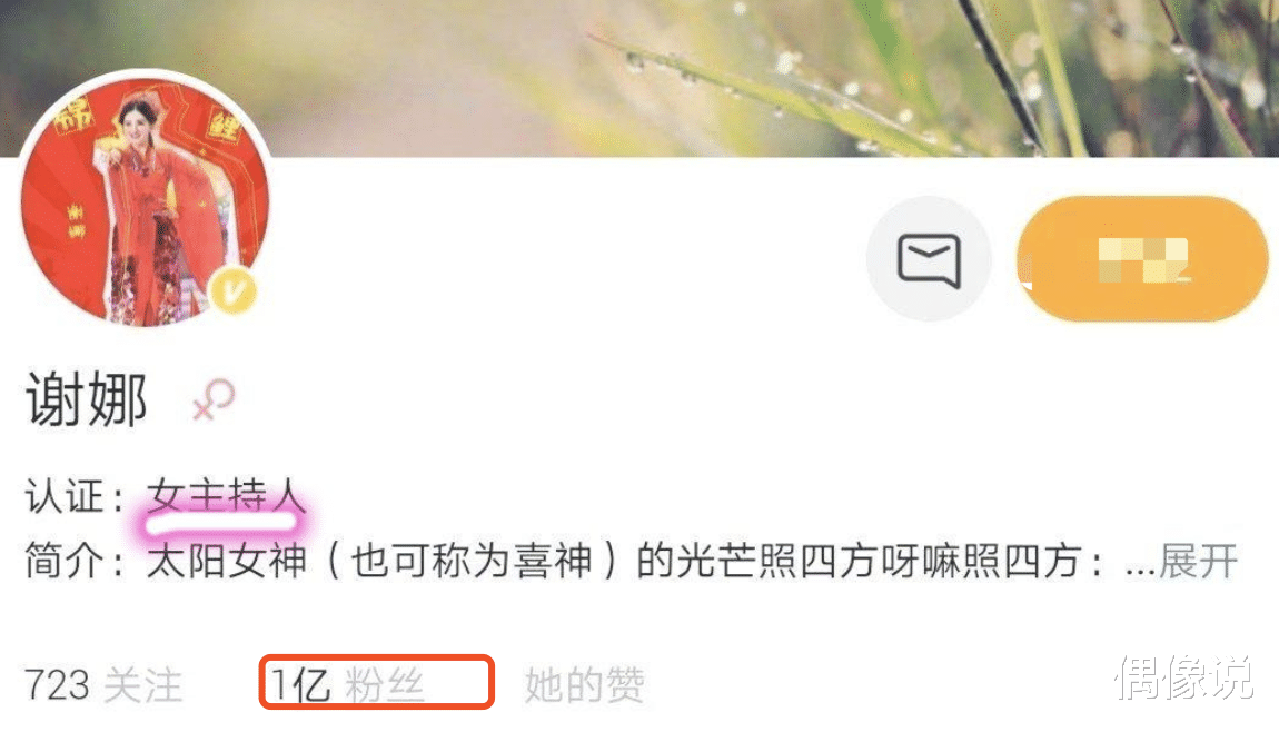 谢娜|李晟否认主持《快乐大本营》！对比她和谢娜粉丝数量，差距有点大