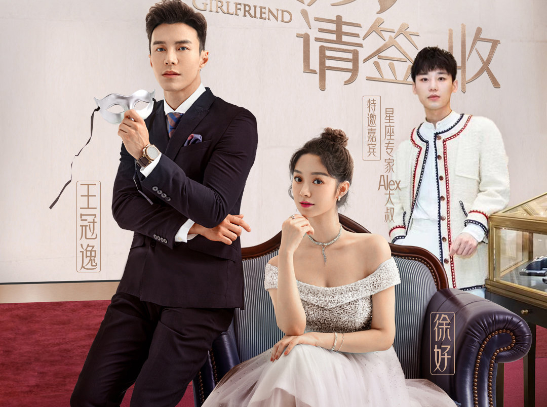 小暖@《楼下女友请签收》:救叶非墨的人到底是谁?真相即将浮出水面