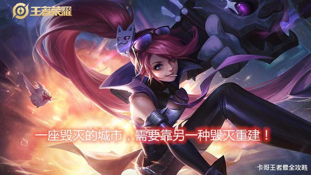 孙尚香|玩好孙尚香，学会这两点：看小地图和一技能正确使用，完全足够了