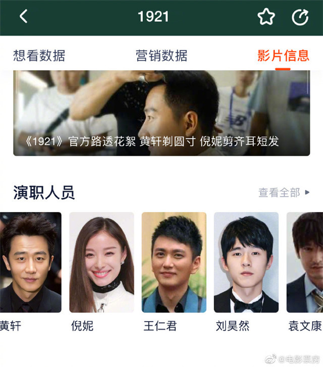 郑爽|官方出面将郑爽从电影除名，电视剧禁播，她上线40次疯狂删评论