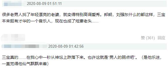 暗香|《暗香》作曲家与小25岁娇妻秀恩爱，婚后跌落神坛，奇葩行为不断