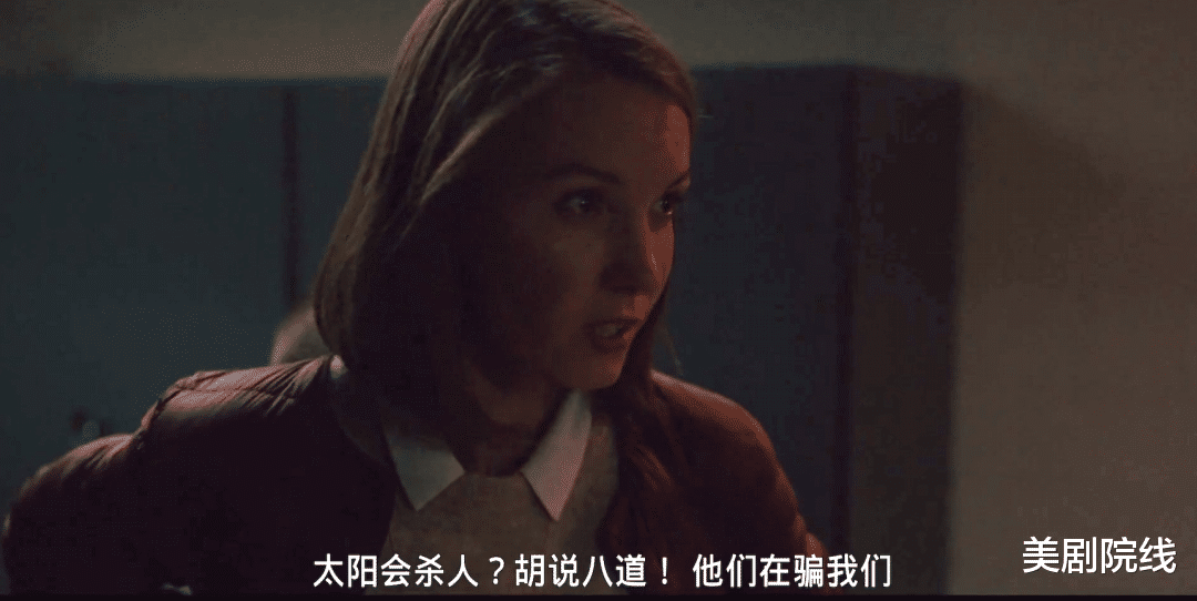 「」Netflix的灾难类爽剧，一口气看完还不过瘾