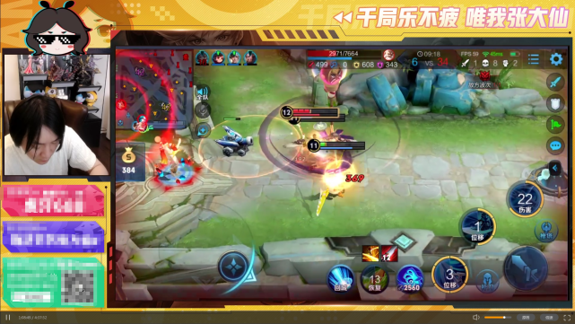 韩信|史无前例的难受!大仙用韩信打出1-9战绩,大仙赛后很懵:我这是怎么了?