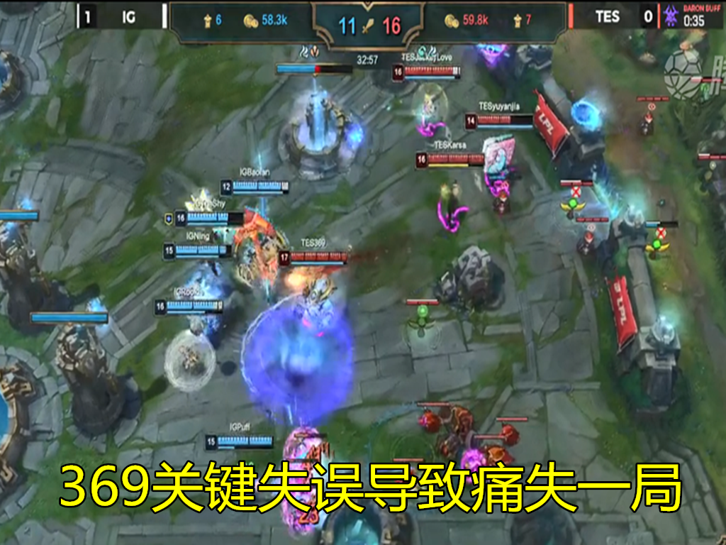 tes战队|一场比赛5大热搜词,rookie小钰彻底大火,369喷出新高度,宝蓝最惨!