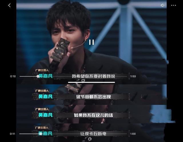吴亦凡|吴亦凡回应选手：“我不在这节目都不会出现”，GAI一脸茫然