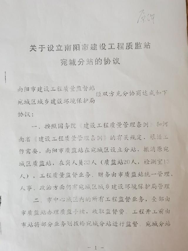 宛城|因20年来的这一“遗留”问题，南阳这群员工无缘晋升！相关领导正在沟通协商
