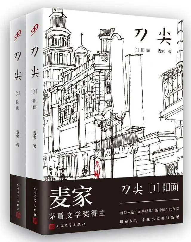 刀尖|谍战大片《刀尖》将映,原著是麦家,张译“豪赌”零片酬出演