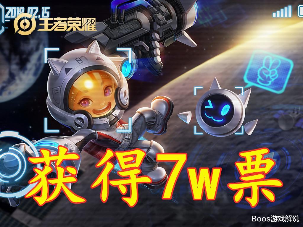 鲁班|若投票删除一位射手,鲁班7w,蒙犽97w,守约597w,他1153w!