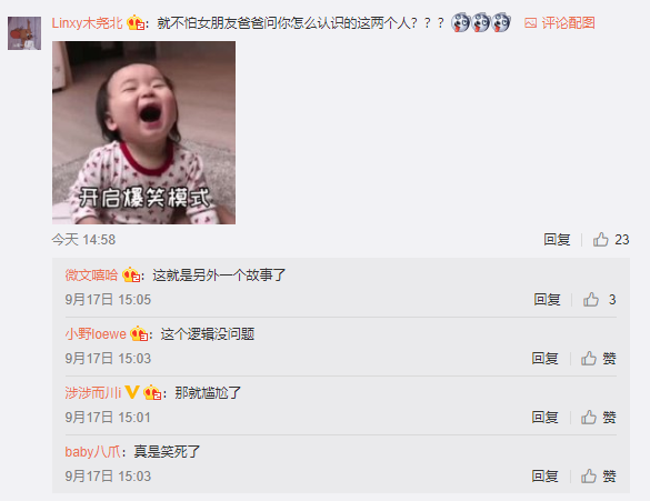 小姐姐|“师父，能拉死人吗？刚断气，热乎的，不吓人”