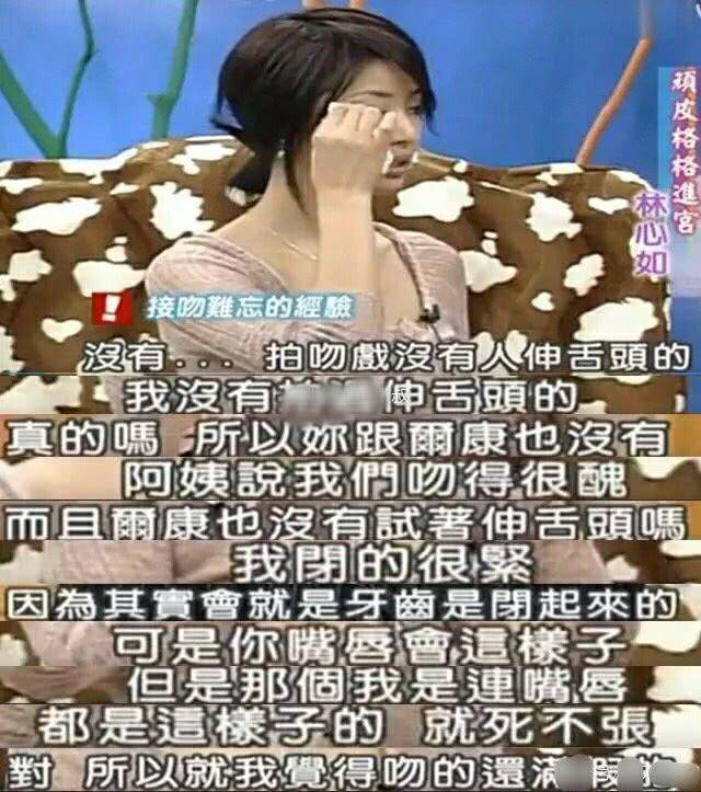 林心如|林心如正式回应离婚事件，难道是因果循环？周杰很伤！