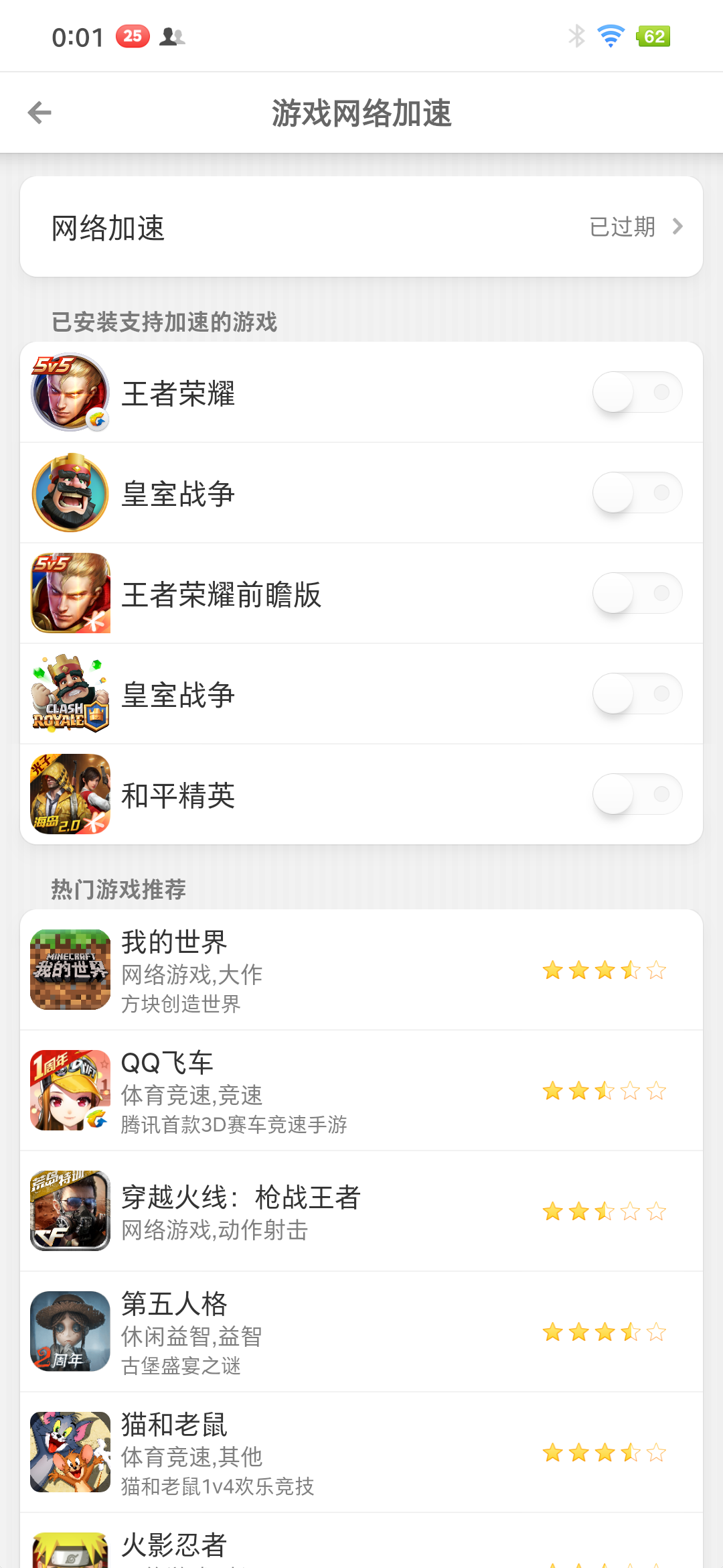 Smartisan OS|游戏内的弹幕?坚果Pro3游戏模式体验