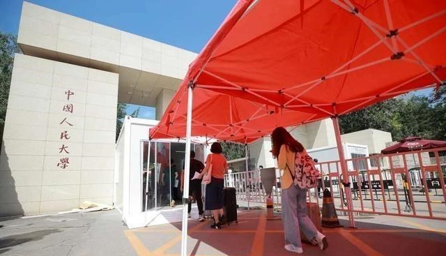 录取分数线|985高校，中国人民大学2020年本科录取分数线发布，最高分数线698