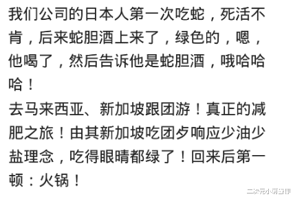 |在韩国受到一家人照顾，父母做了一桌海鲜招待他们，还以为是国宴