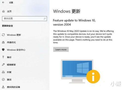 Win10|Win 10更新导致部分用户出现电脑卡死情况
