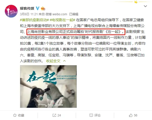 陈道明@陈谁来扮演钟南山这一角色，陈道明或参演