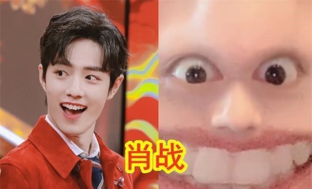 肖战|偶像包袱碎一地的明星，肖战搞怪，热巴没形象，赵露思绝对是榜首