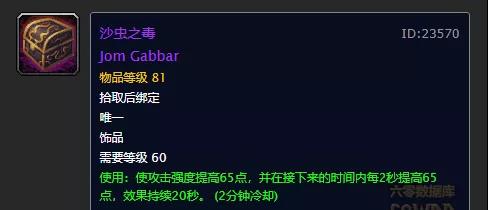 魔兽世界|魔兽世界怀旧服：TAQ奥罗最新打法，全程不下地，简单暴力