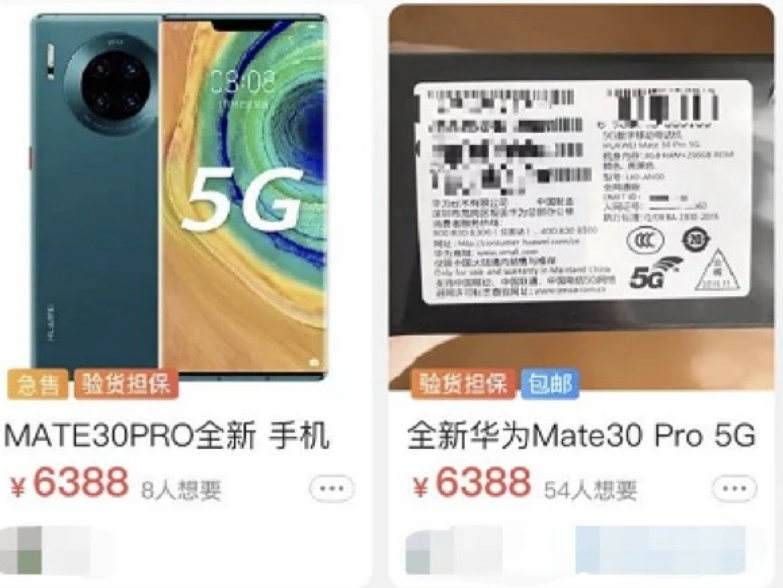 华为|华为“断供”至今: “绝版”二手机一机难求,买华为就是爱国?